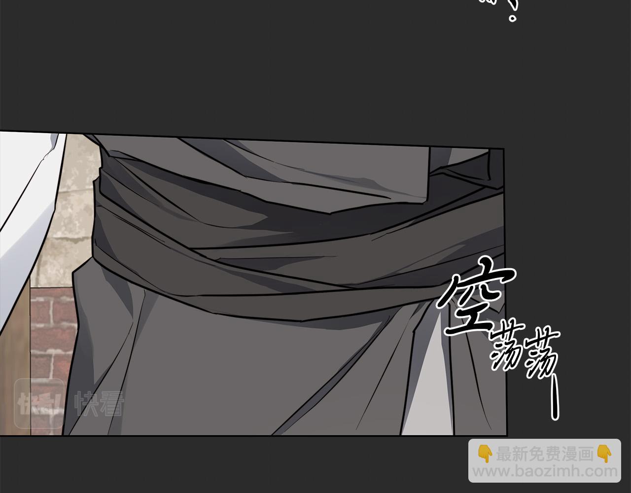 日蝕之刻 - 第77話 “爸爸們”登場(1/3) - 2