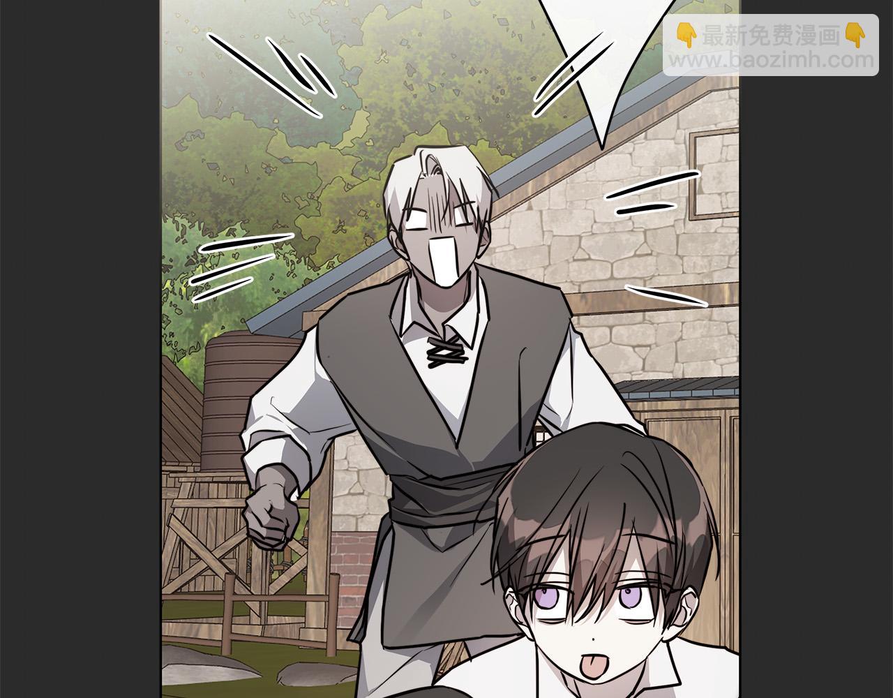 日蝕之刻 - 第77話 “爸爸們”登場(2/3) - 7