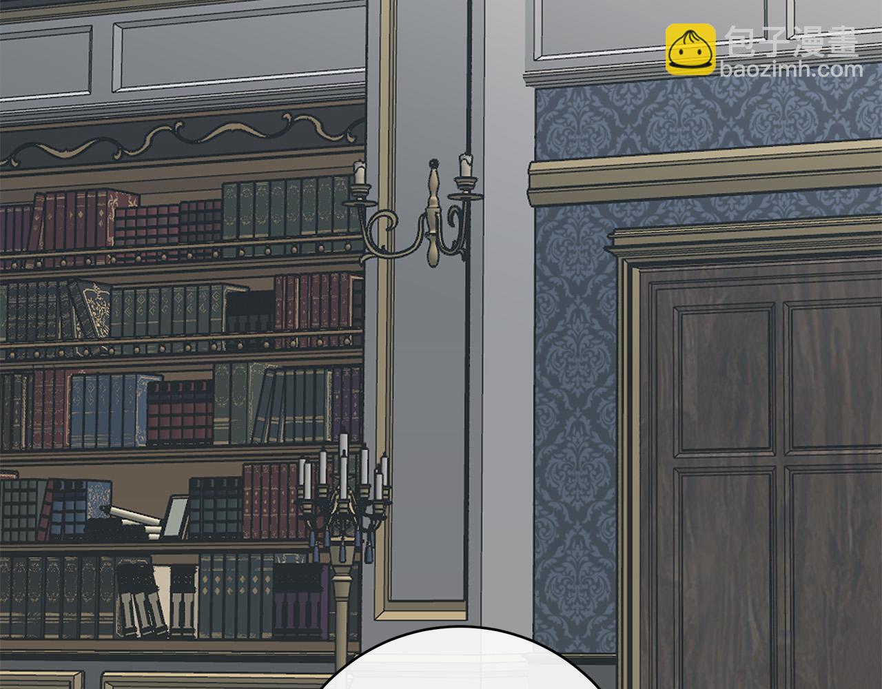 日蝕之刻 - 第77話 “爸爸們”登場(2/3) - 2