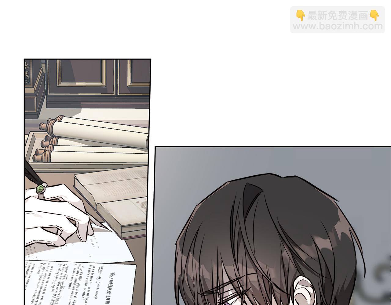 日蝕之刻 - 第77話 “爸爸們”登場(2/3) - 5