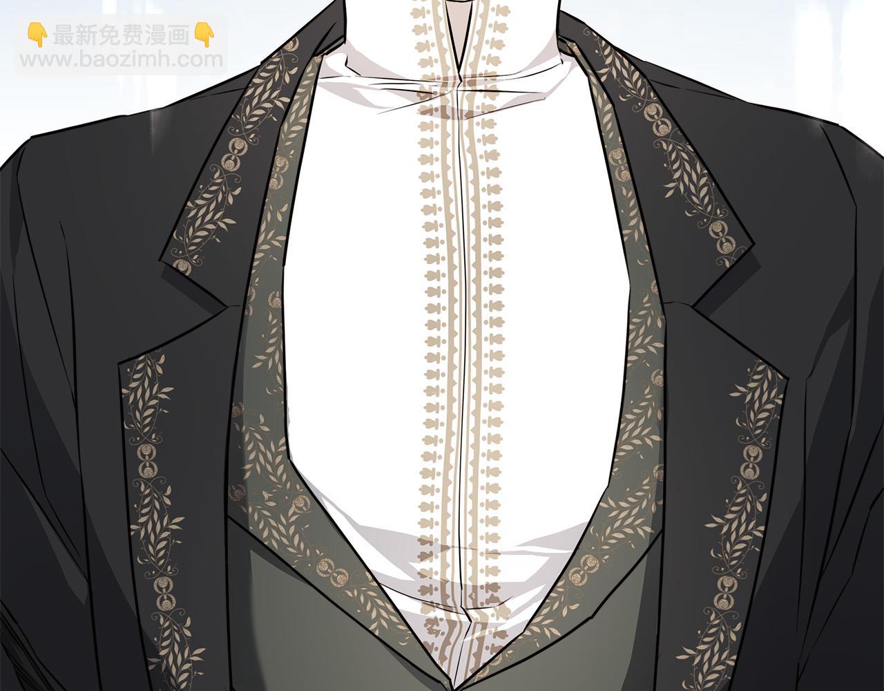 日蝕之刻 - 第77話 “爸爸們”登場(2/3) - 8