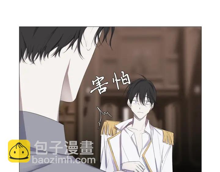 日蝕之刻 - 第7話 叫我哥哥(1/2) - 5