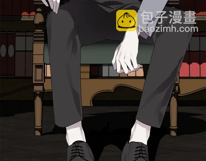 日蝕之刻 - 第7話 叫我哥哥(1/2) - 6