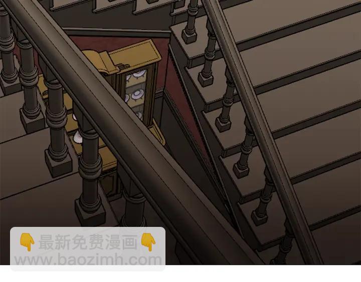 日蝕之刻 - 第7話 叫我哥哥(1/2) - 3