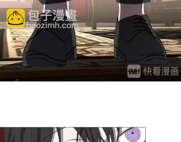 日蝕之刻 - 第7話 叫我哥哥(2/2) - 5