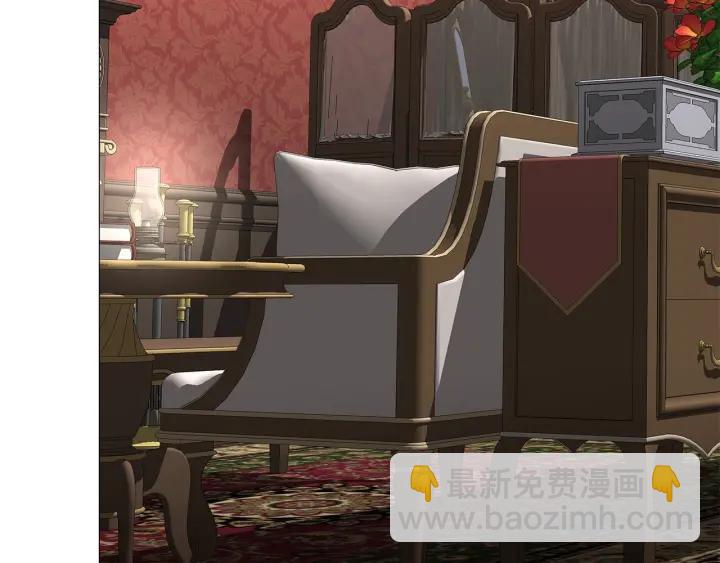 日蝕之刻 - 第7話 叫我哥哥(2/2) - 1