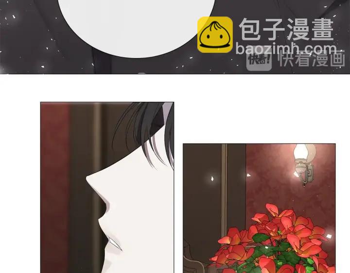 日蝕之刻 - 第7話 叫我哥哥(2/2) - 4