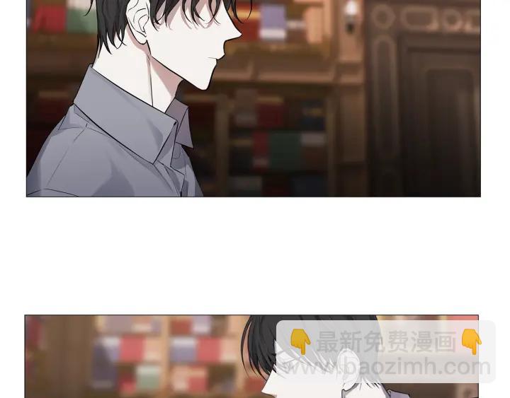 日蝕之刻 - 第7話 叫我哥哥(1/2) - 8