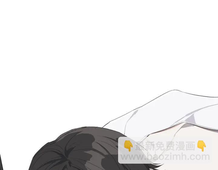 日蝕之刻 - 第7話 叫我哥哥(2/2) - 6