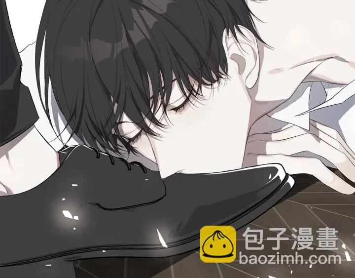 日蝕之刻 - 第7話 叫我哥哥(2/2) - 7