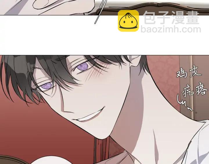 日蝕之刻 - 第7話 叫我哥哥(2/2) - 1