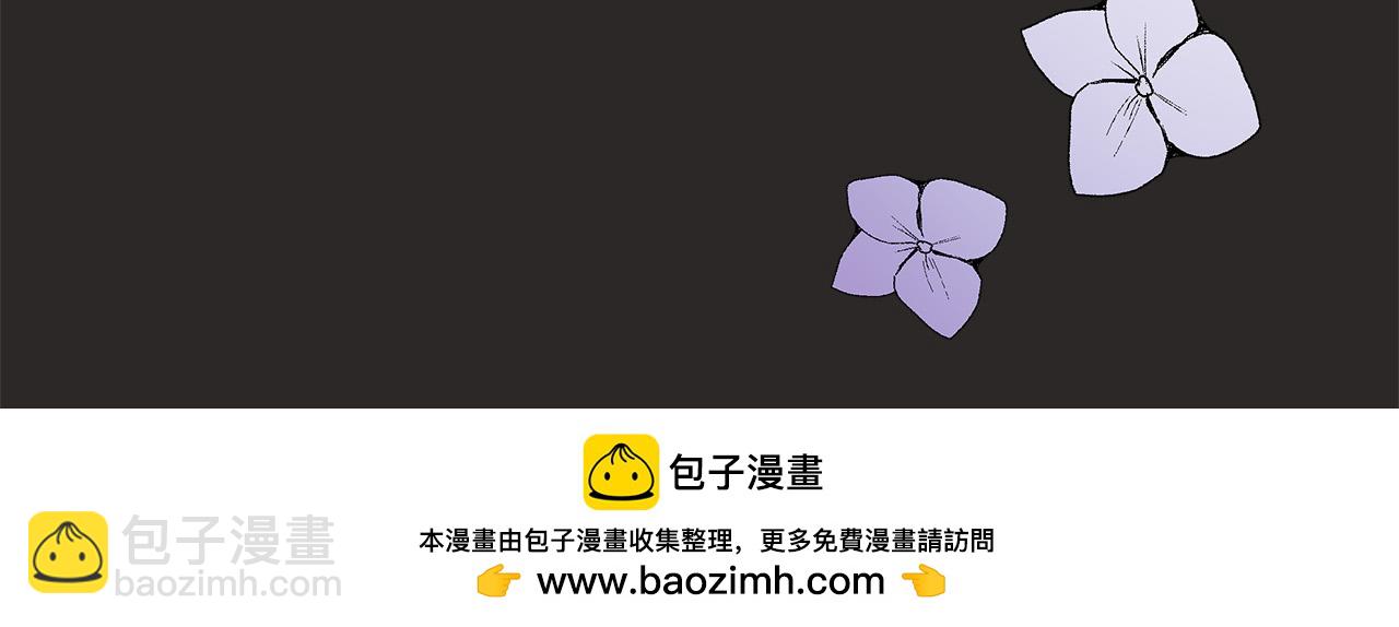 日蝕之刻 - 第79話 偷竊寶物(2/4) - 6