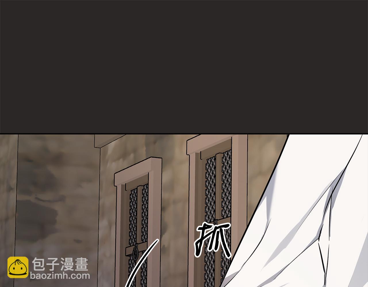 日蝕之刻 - 第79話 偷竊寶物(1/4) - 7