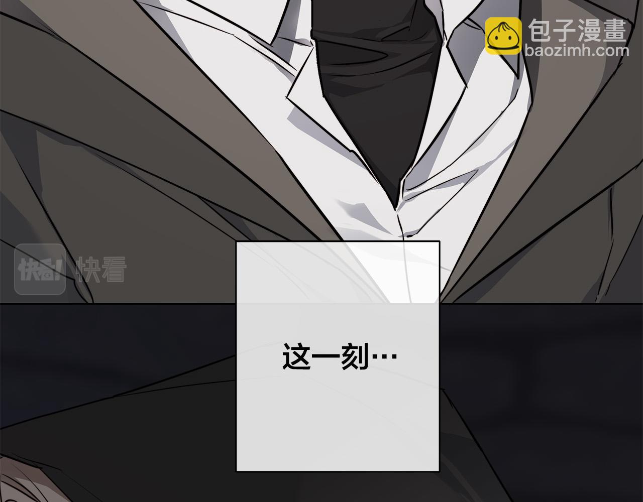 日蝕之刻 - 第79話 偷竊寶物(2/4) - 5