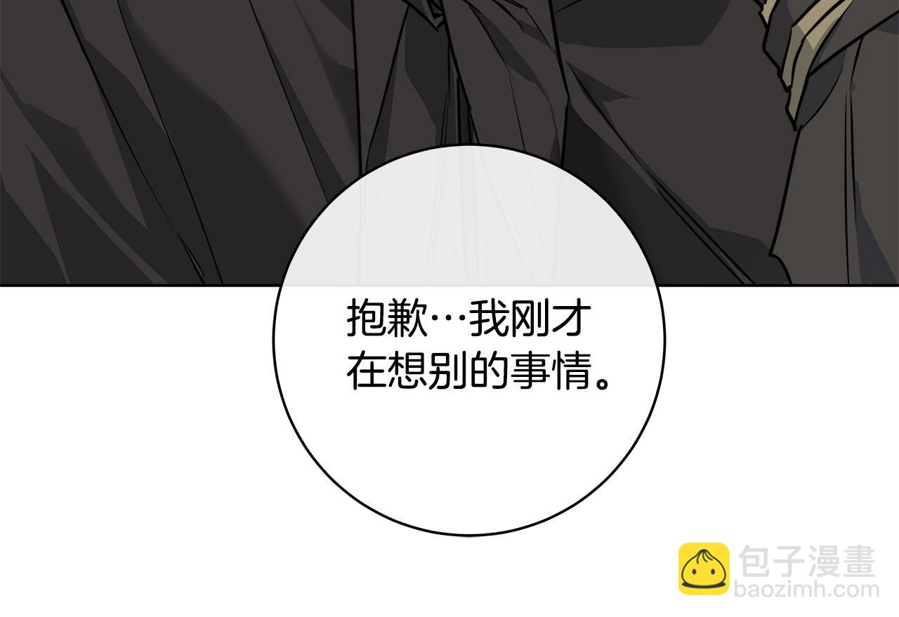 日蝕之刻 - 第79話 偷竊寶物(2/4) - 4