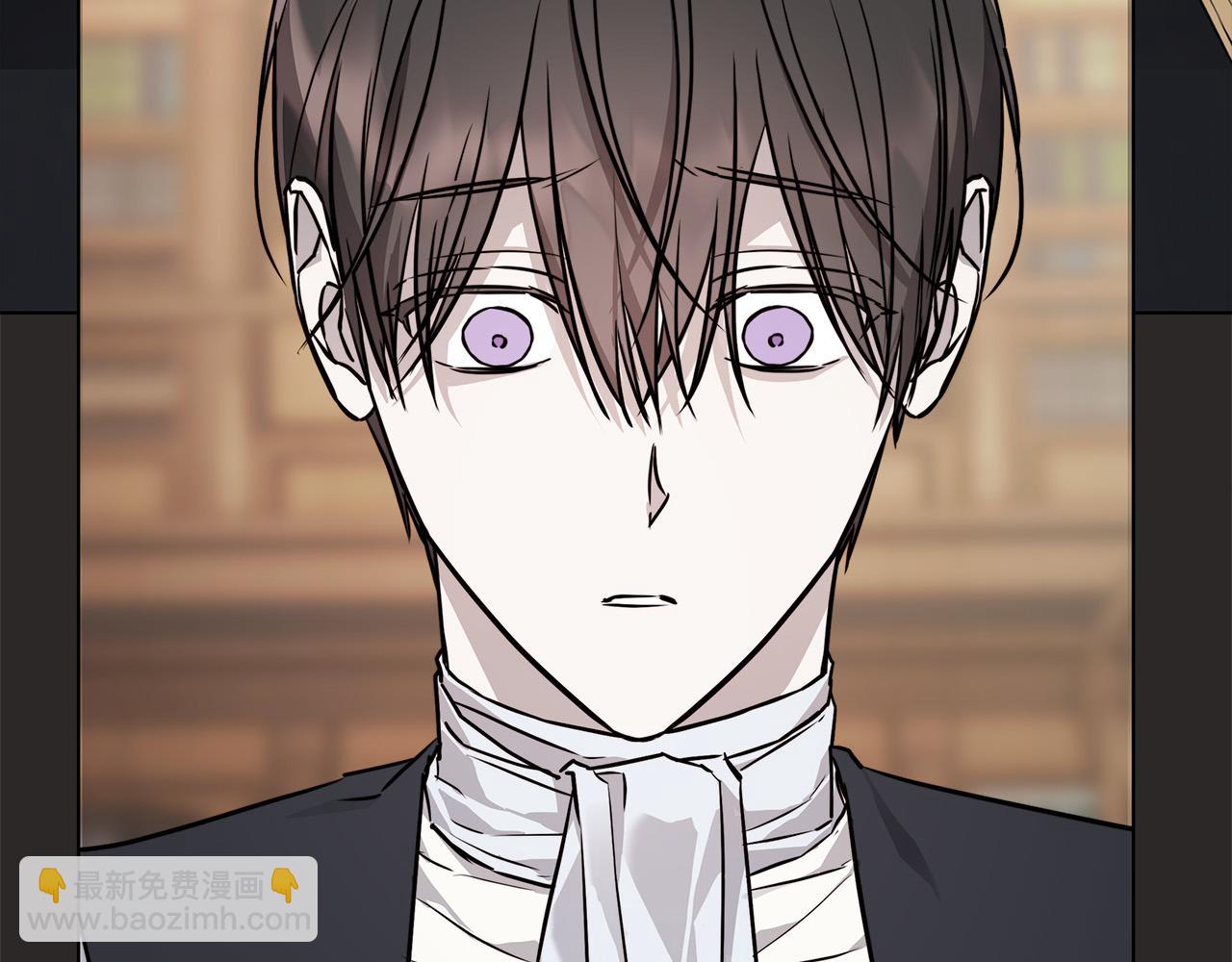 日蝕之刻 - 第79話 偷竊寶物(2/4) - 2