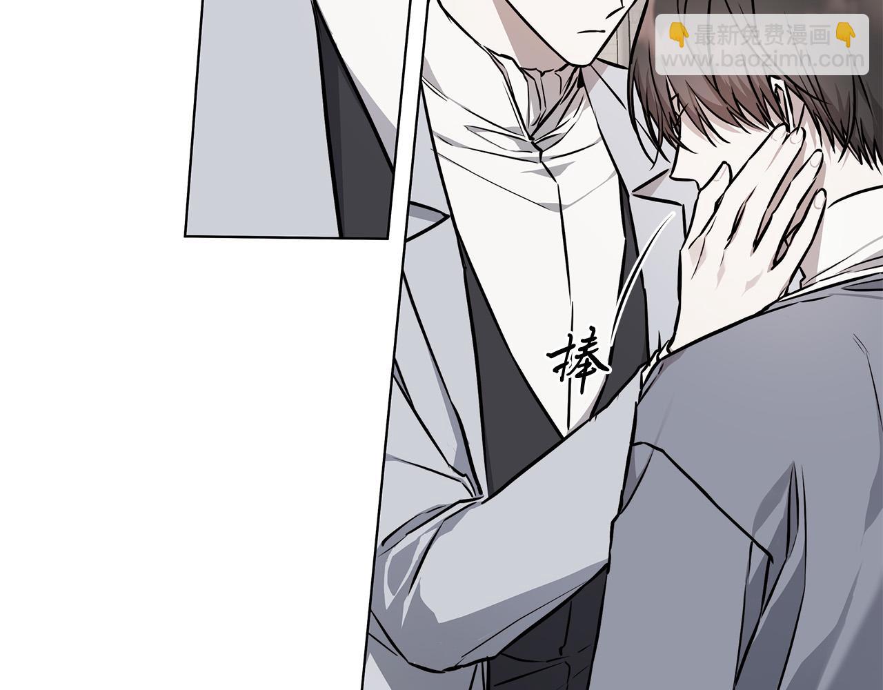 日蝕之刻 - 第81話 我想起來了(1/3) - 5