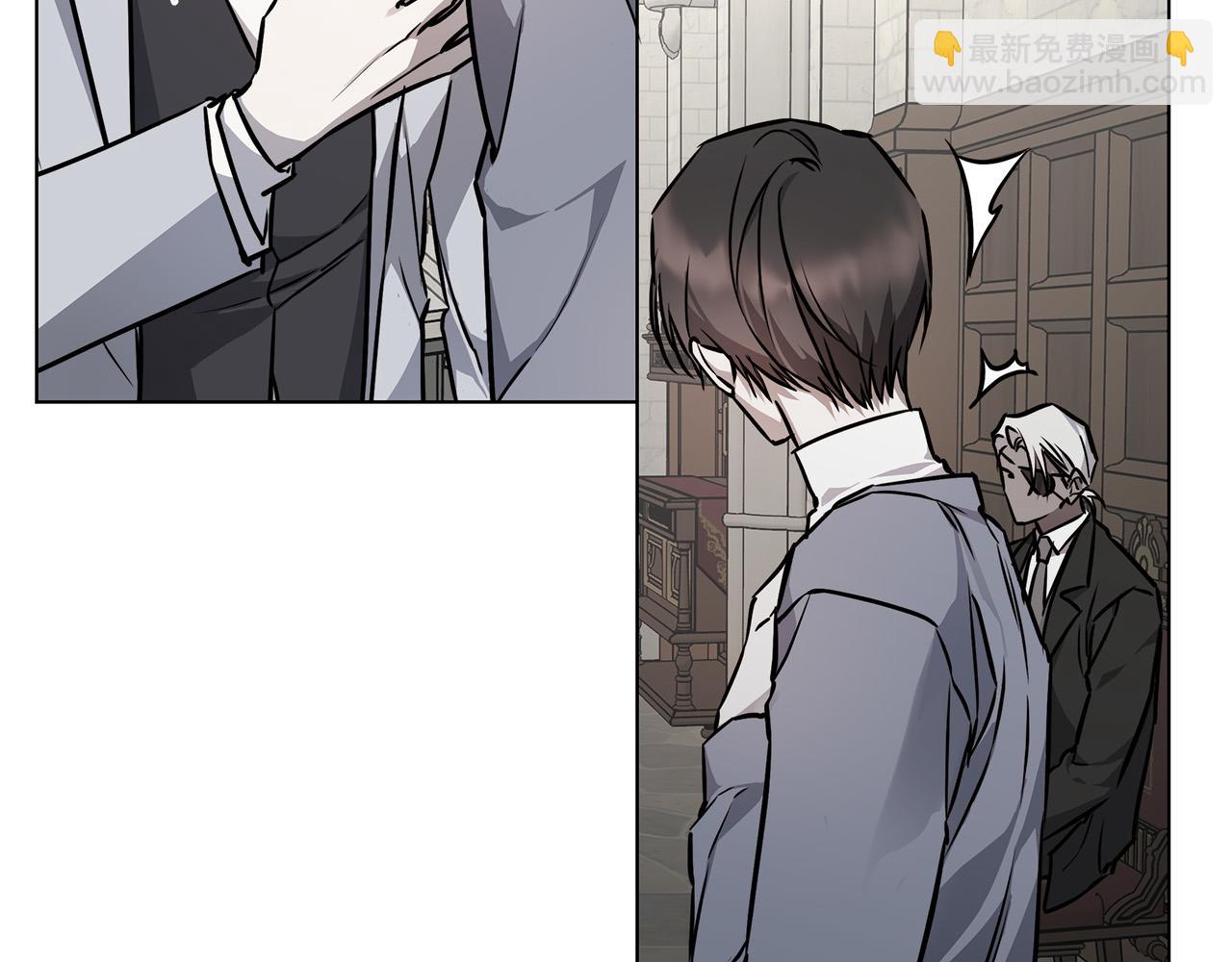 日蝕之刻 - 第81話 我想起來了(1/3) - 3