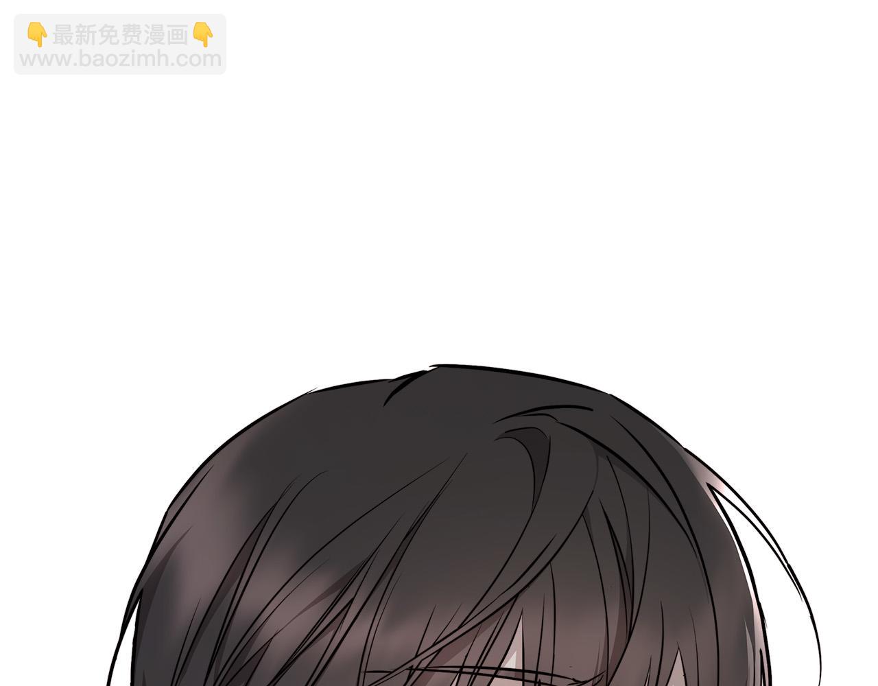 日蝕之刻 - 第81話 我想起來了(1/3) - 5