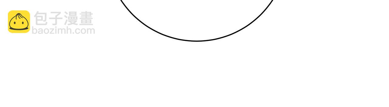 日蝕之刻 - 第81話 我想起來了(1/3) - 5