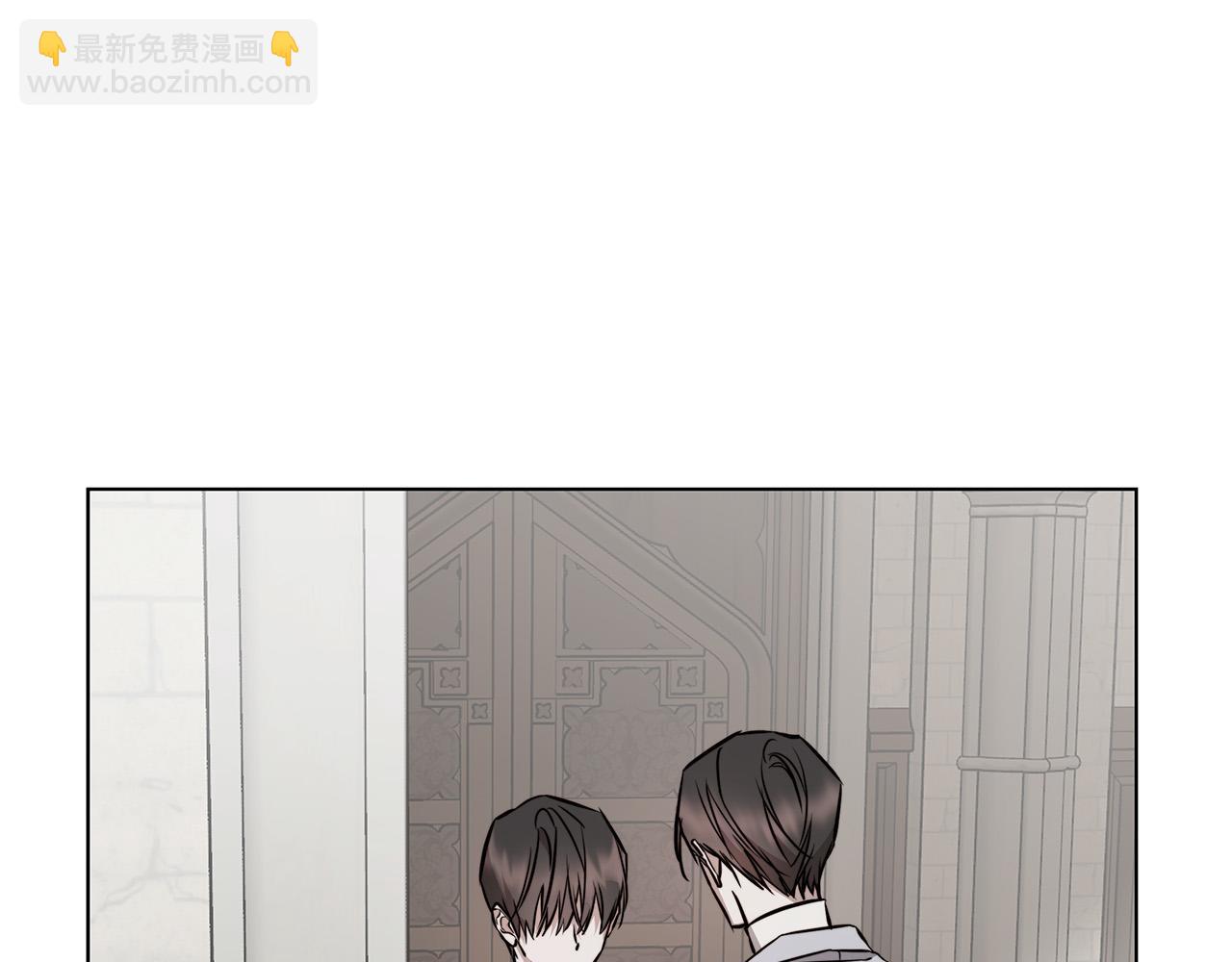 日蝕之刻 - 第81話 我想起來了(1/3) - 6