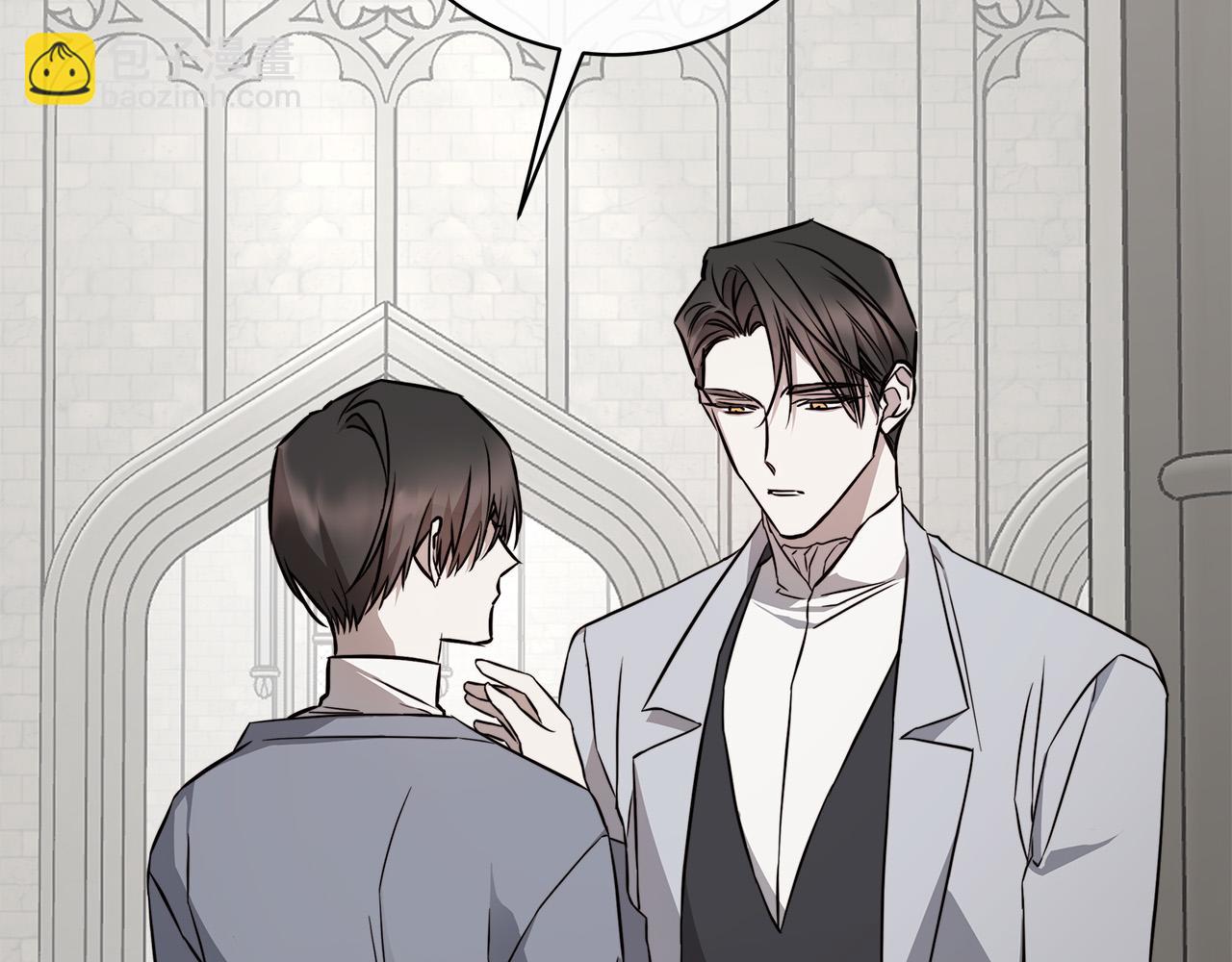 日蝕之刻 - 第81話 我想起來了(2/3) - 5