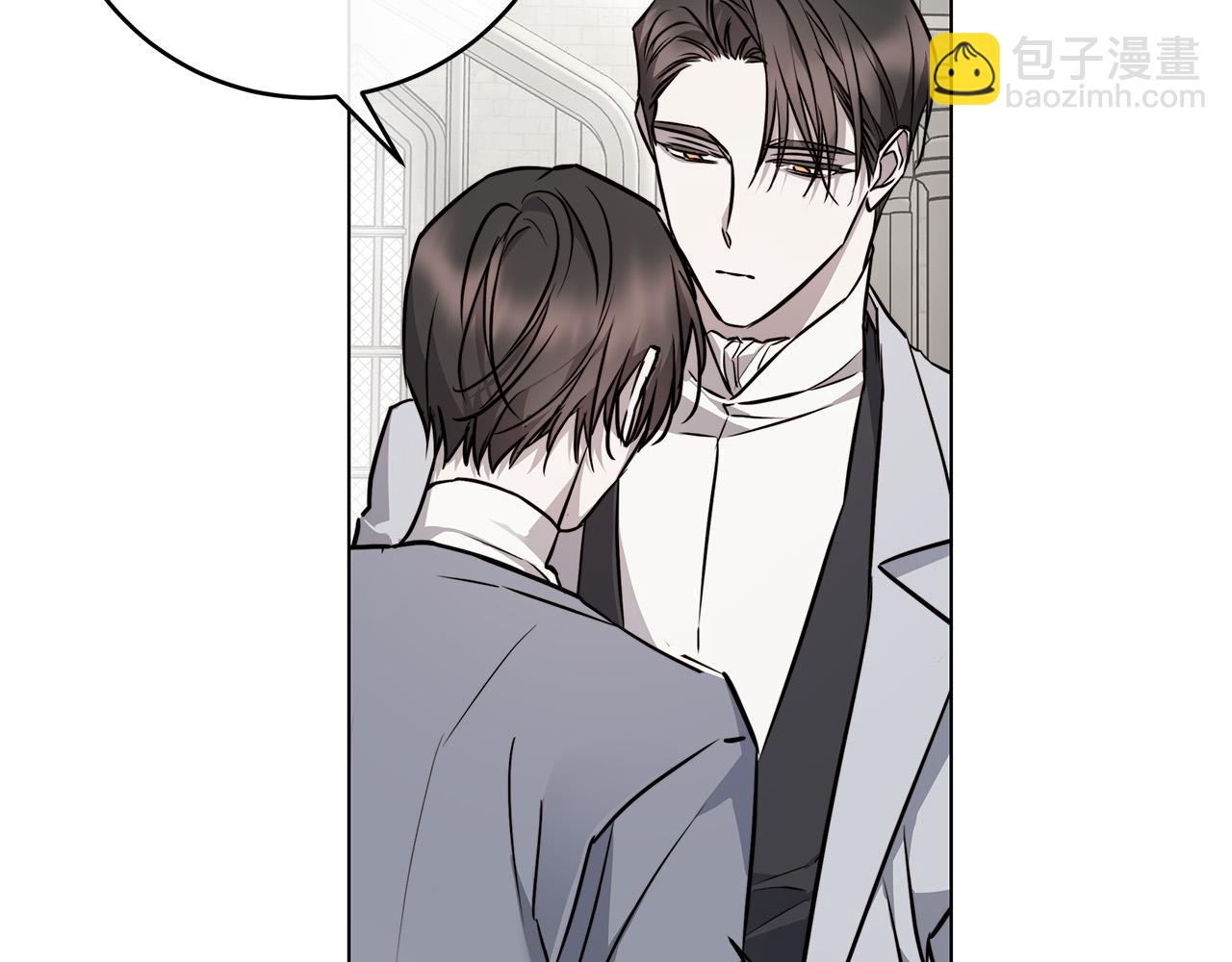 日蝕之刻 - 第81話 我想起來了(2/3) - 2