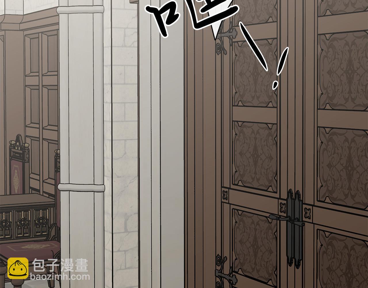 日蝕之刻 - 第81話 我想起來了(2/3) - 3