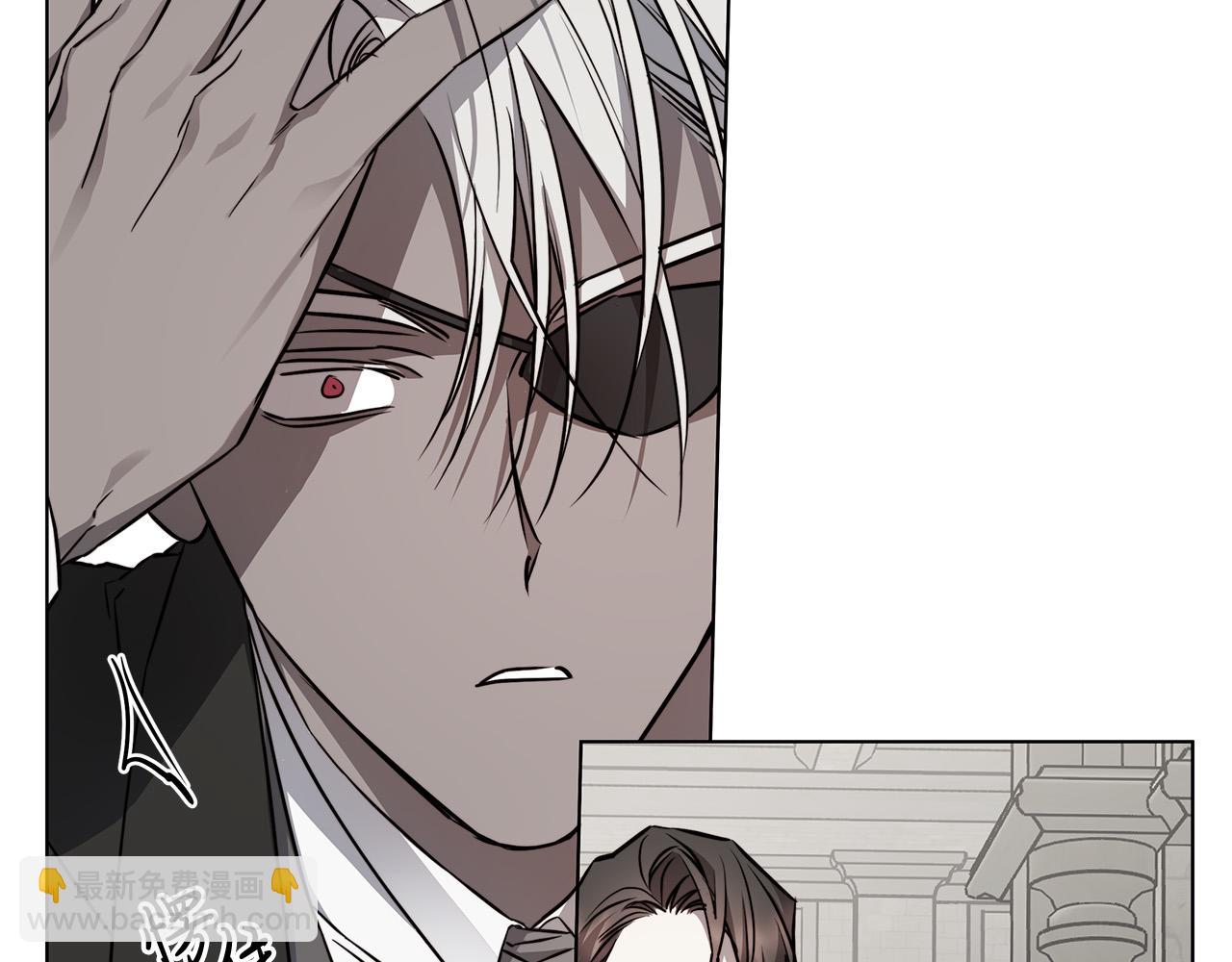 日蝕之刻 - 第81話 我想起來了(2/3) - 6