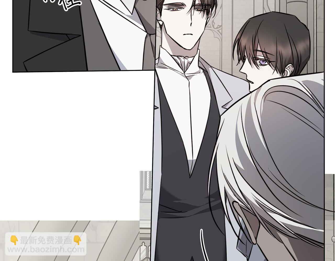 日蝕之刻 - 第81話 我想起來了(2/3) - 7