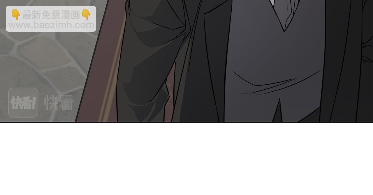 日蝕之刻 - 第81話 我想起來了(2/3) - 4