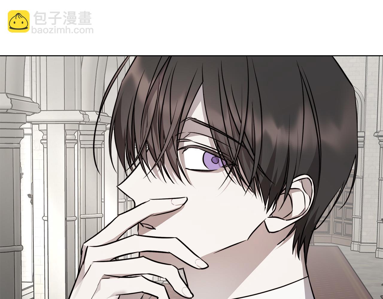 日蝕之刻 - 第81話 我想起來了(2/3) - 5