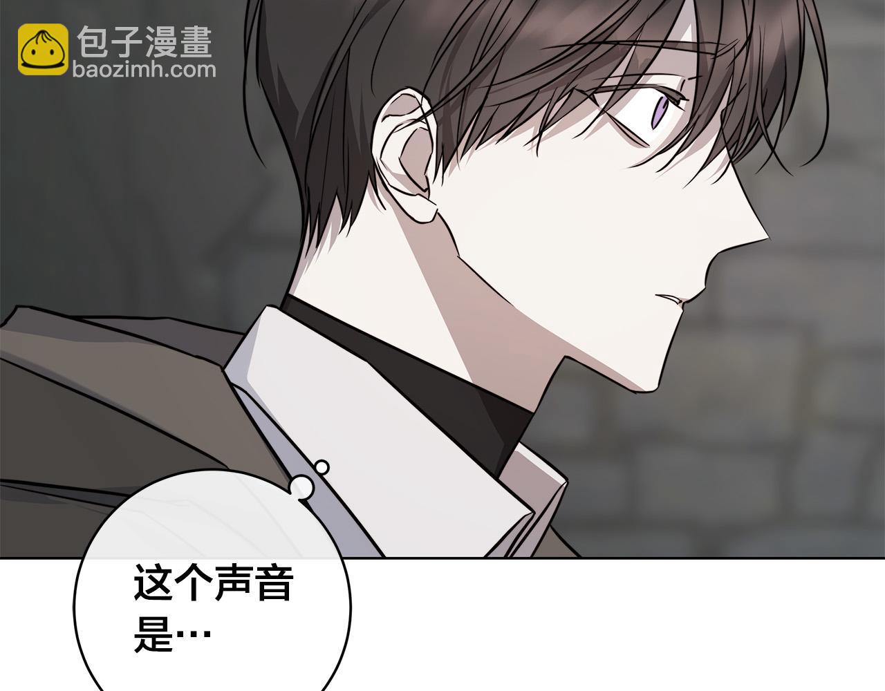 日蝕之刻 - 第81話 我想起來了(2/3) - 3