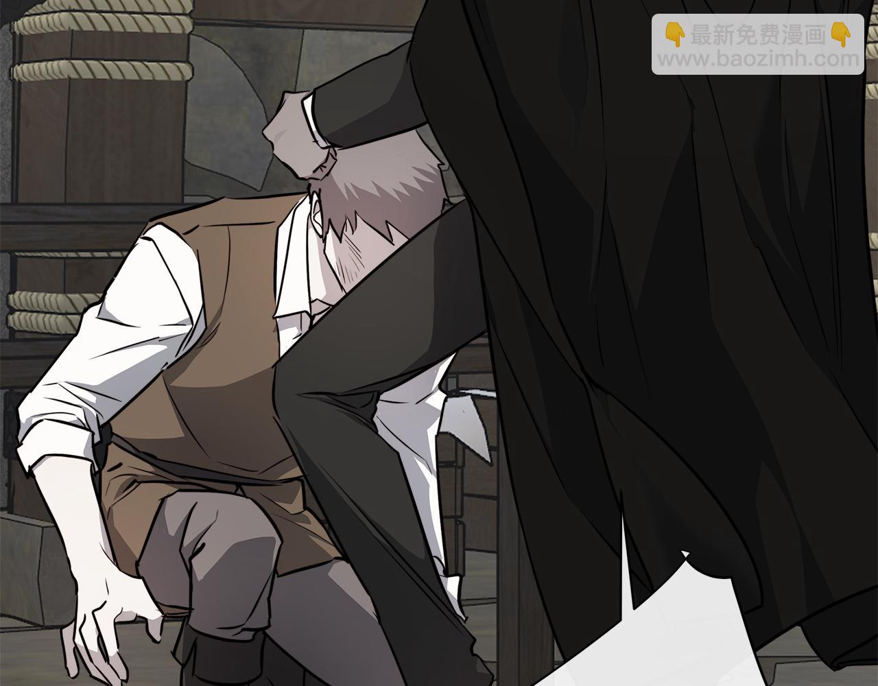 日蝕之刻 - 第81話 我想起來了(2/3) - 6