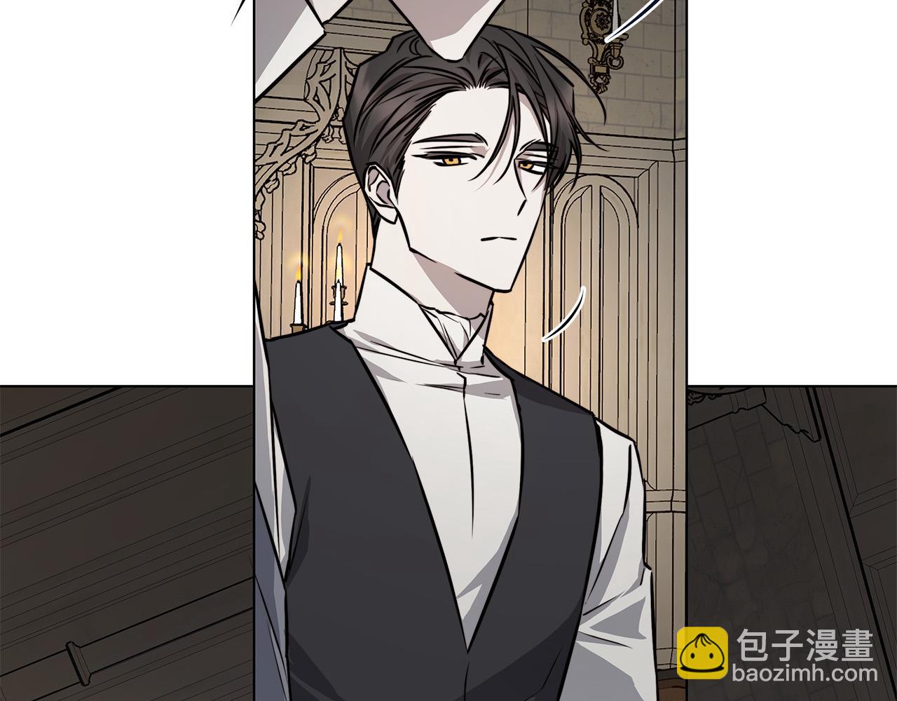 日蝕之刻 - 第83話 不要再利用他了(3/3) - 2