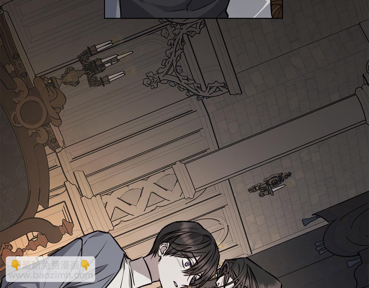 日蝕之刻 - 第83話 不要再利用他了(3/3) - 3