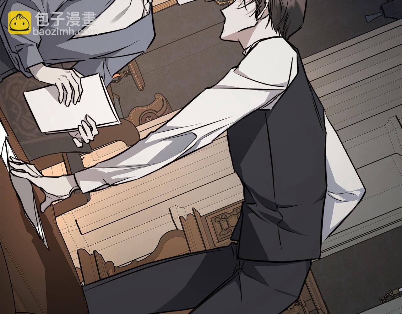 日蝕之刻 - 第83話 不要再利用他了(3/3) - 4