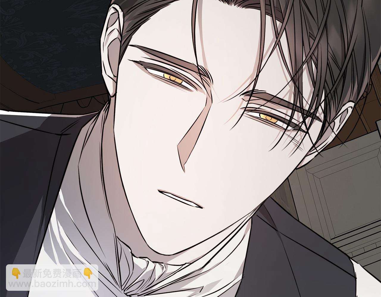 日蝕之刻 - 第83話 不要再利用他了(3/3) - 6