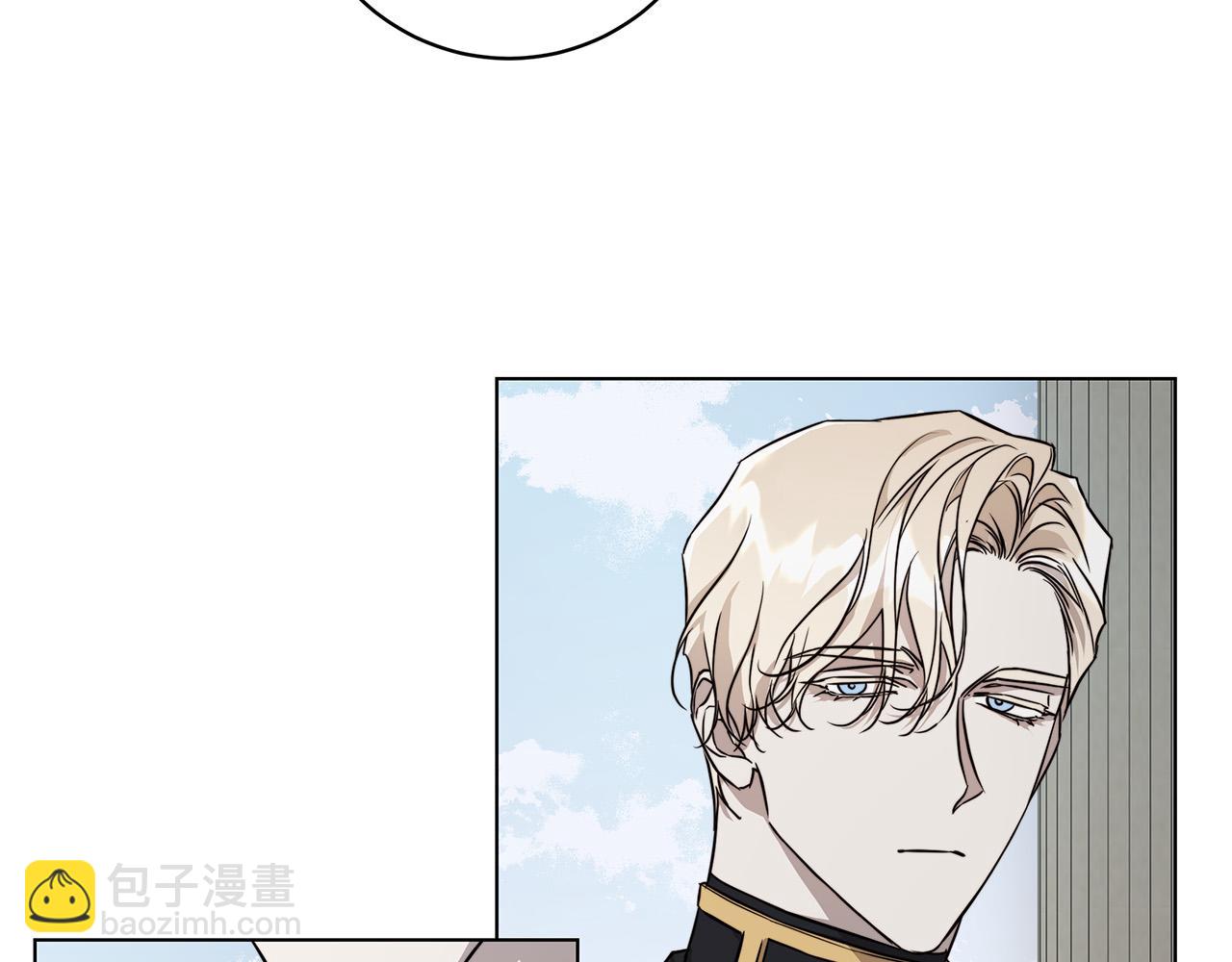 日蝕之刻 - 第83話 不要再利用他了(3/3) - 4