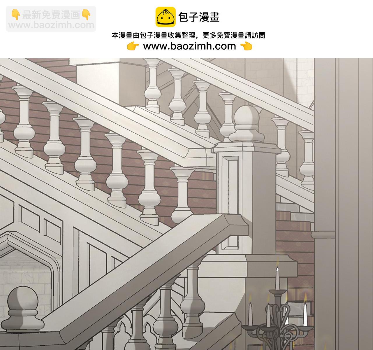 日蝕之刻 - 第83話 不要再利用他了(1/3) - 2