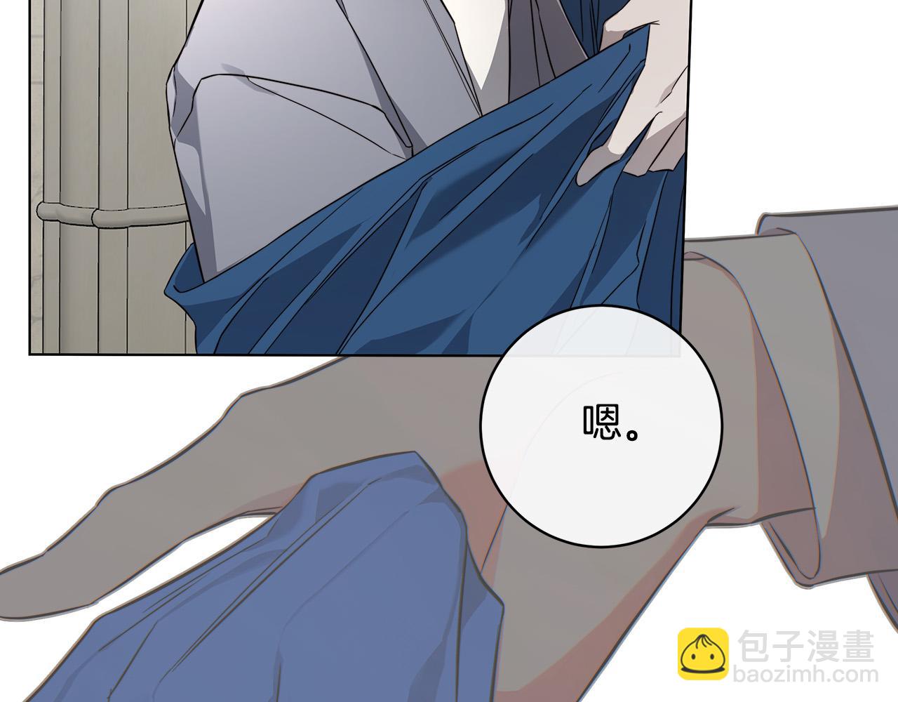 日蝕之刻 - 第83話 不要再利用他了(1/3) - 6