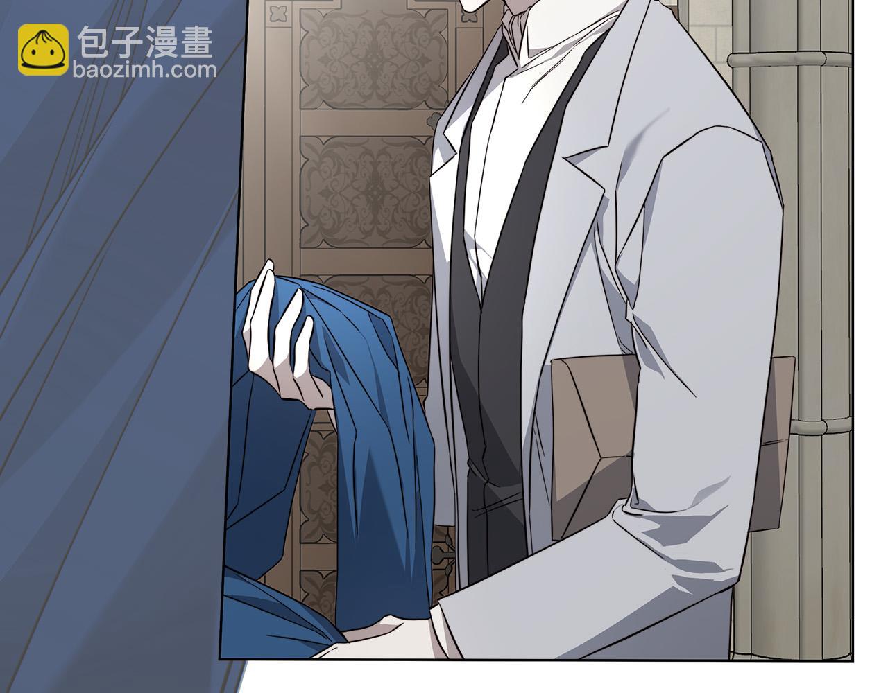 日蝕之刻 - 第83話 不要再利用他了(1/3) - 2