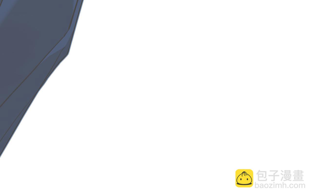 日蝕之刻 - 第83話 不要再利用他了(1/3) - 3