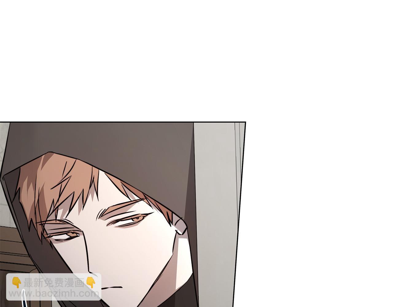 日蝕之刻 - 第83話 不要再利用他了(1/3) - 4