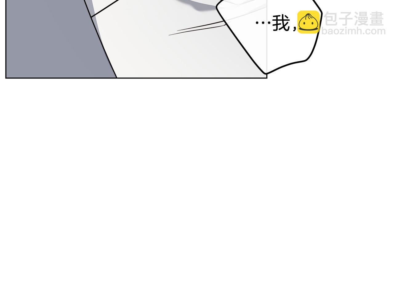 日蝕之刻 - 第83話 不要再利用他了(1/3) - 8