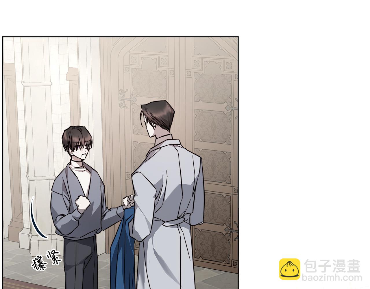 日蝕之刻 - 第83話 不要再利用他了(2/3) - 5