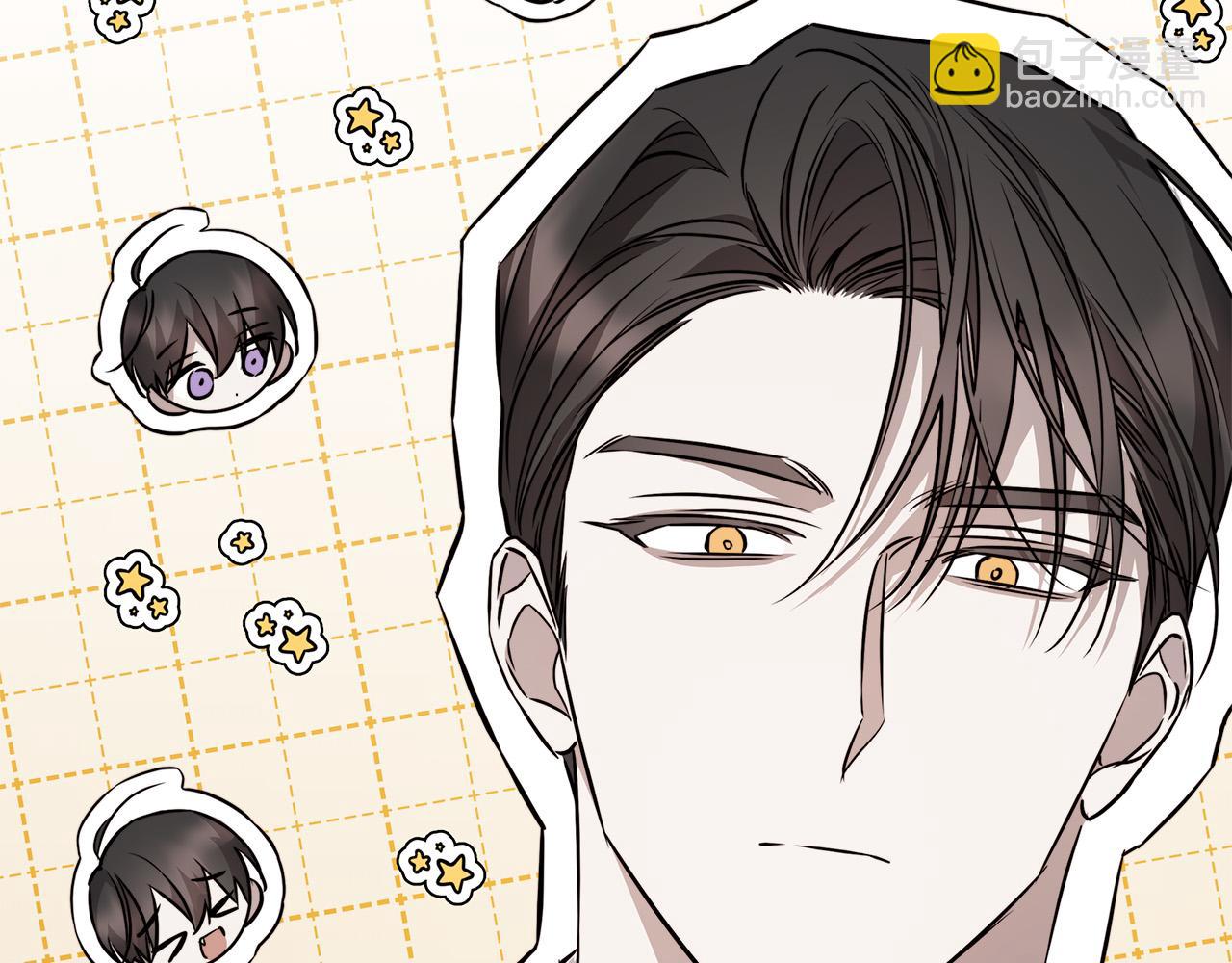 日蝕之刻 - 第83話 不要再利用他了(2/3) - 7