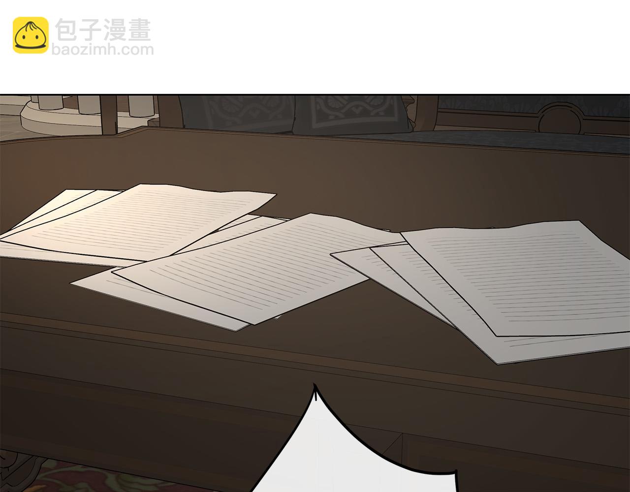 日蝕之刻 - 第83話 不要再利用他了(2/3) - 8