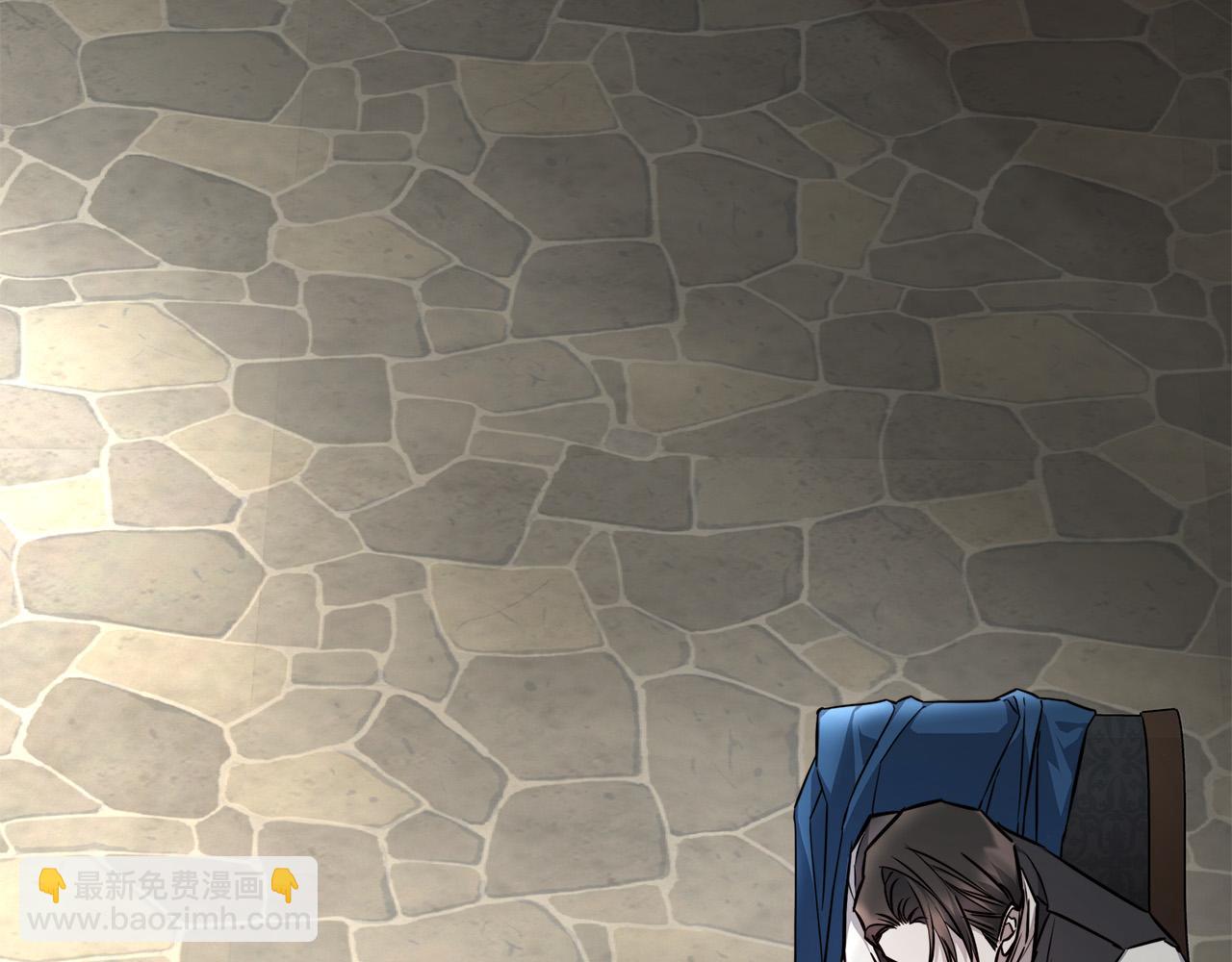 日蝕之刻 - 第83話 不要再利用他了(2/3) - 2