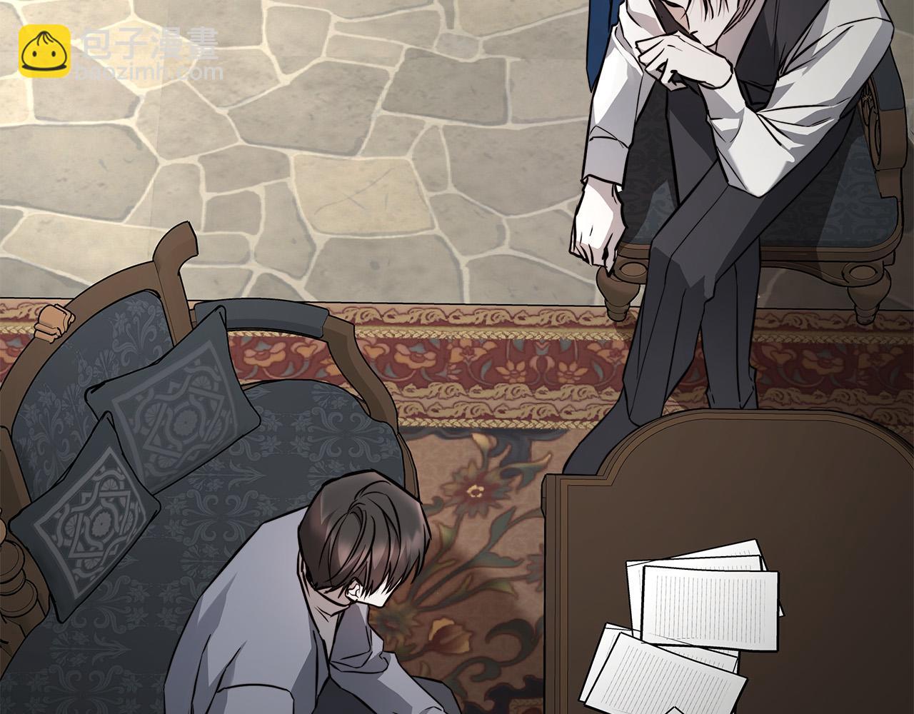 日蝕之刻 - 第83話 不要再利用他了(2/3) - 3